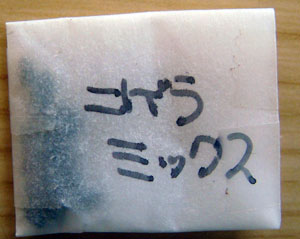 ファイル名: nige0810051.jpg
ファイルサイズ: 16.1KB nige0810051