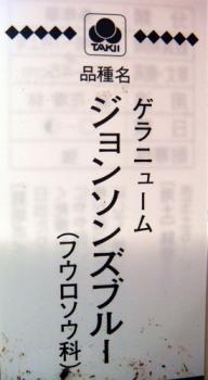 ファイル名: geraj1.jpg
ファイルサイズ: 28.6KB
→クリックで元のサイズを表示 geraj1